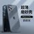 【Frosted hard】 simple mobile phone case for iPhone 11 Pro Grey