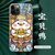 【Glass】 Baby duck pattern ◎iPhone cases for iPhone 12 Pro Max Fulfill the wish