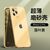 【Frosted hard】 simple mobile phone case for iPhone 11 Pro Deciduous Yellow