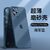 【Frosted hard】 simple mobile phone case for iPhone 11 Pro Max Navy blue
