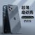 【Frosted hard】 simple mobile phone case for iPhone 11 Pro Max Grey