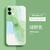 【Liquid silica gel】【Ins summer style】 iPhone cases for iPhone 12 field green