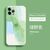 【Liquid silica gel】【Ins summer style】 iPhone cases for iPhone 12 Pro Max field green