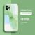 【Liquid silica gel】【Ins summer style】 iPhone cases for iPhone 12 Pro field green