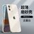 【Frosted hard】 simple mobile phone case for iPhone 11 Antique white
