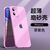 【Frosted hard】 simple mobile phone case for iPhone 11 Pink purple