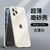 【Frosted hard】 simple mobile phone case for iPhone 11 Pro Antique white