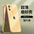【Frosted hard】 simple mobile phone case for iPhone 11 Deciduous Yellow