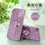 【Electroplating Bright Surface】【with Ring stand】 iPhone cases for iPhone SE Purple