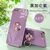 【Electroplating Bright Surface】【with Ring stand】 iPhone cases for iPhone 7plus/8plus Purple