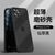 【Frosted hard】 simple mobile phone case for iPhone 11 Pro Black