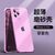 【Frosted hard】 simple mobile phone case for iPhone 11 Pro Pink purple