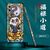 【Imitation Leather】【Five side Painted】 Happiness and Auspicious◎ iPhone cases for iPhone 11