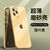 【Frosted hard】 simple mobile phone case for iPhone 11 Pro Max Deciduous Yellow