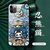 【Glass】 Ninja Panda ◎iPhone cases for iPhone 12 Pro Max Fulfill the wish