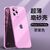 【Frosted hard】 simple mobile phone case for iPhone 11 Pro Max Pink purple